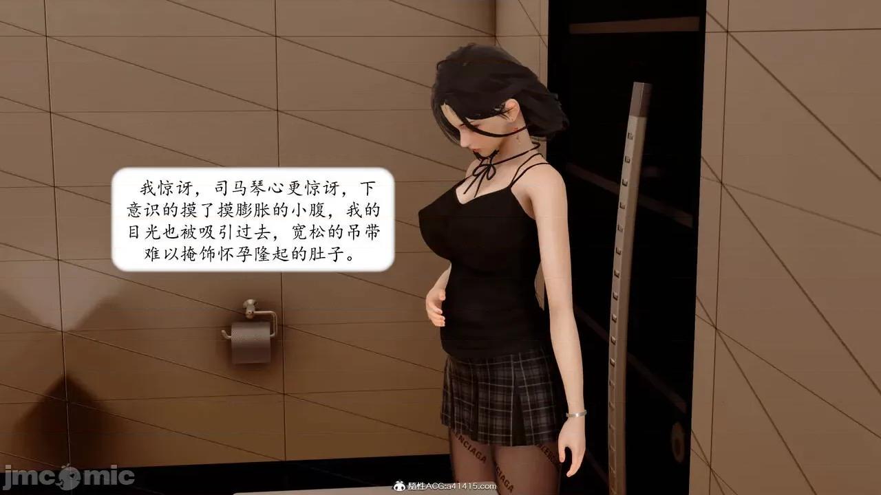 地球OL遊戲系統 [流星] 地球OL 05 第137页