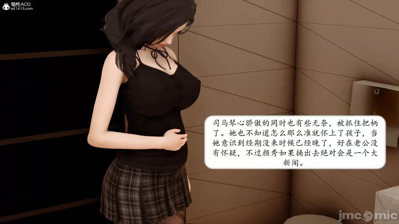 地球OL遊戲系統 [流星] 地球OL 05 第144页