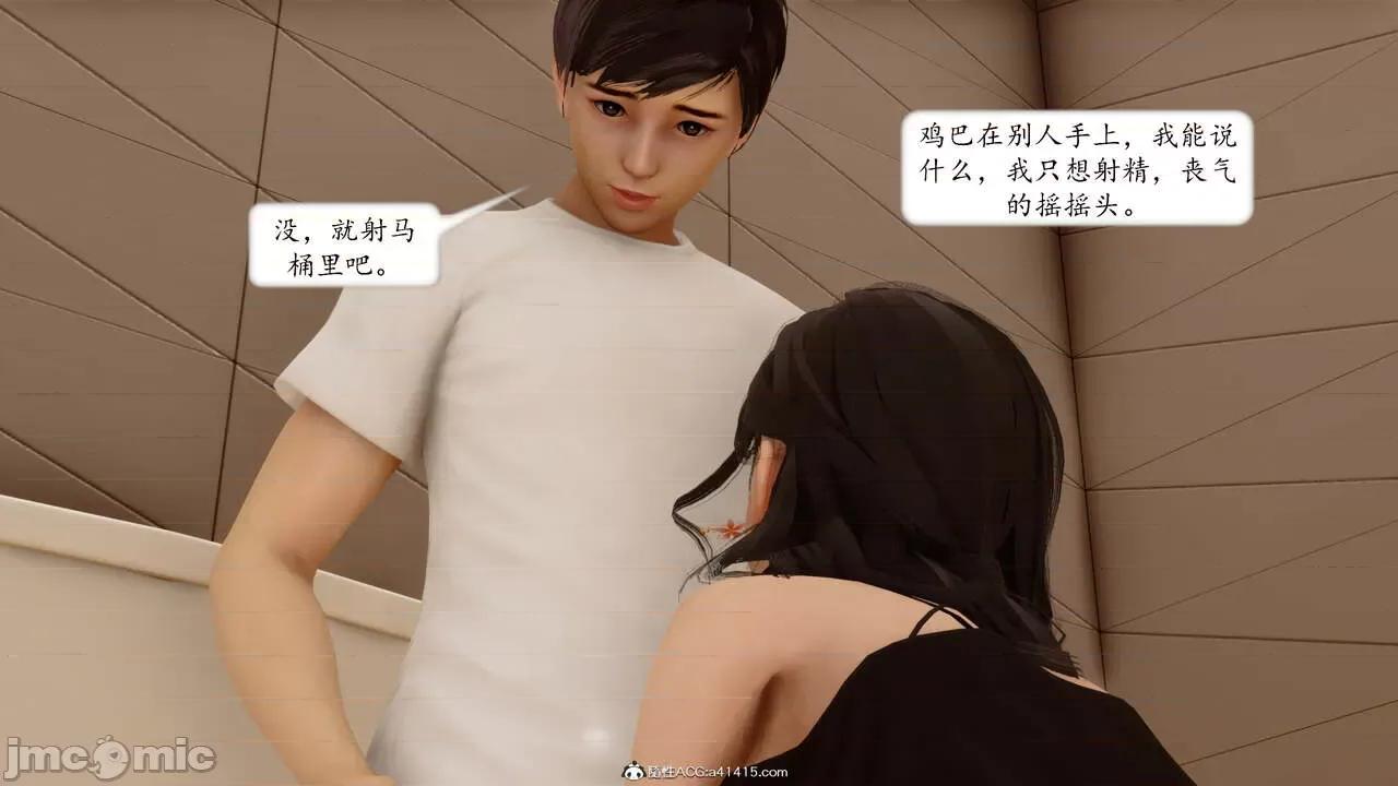 地球OL遊戲系統 [流星] 地球OL 05 第182页