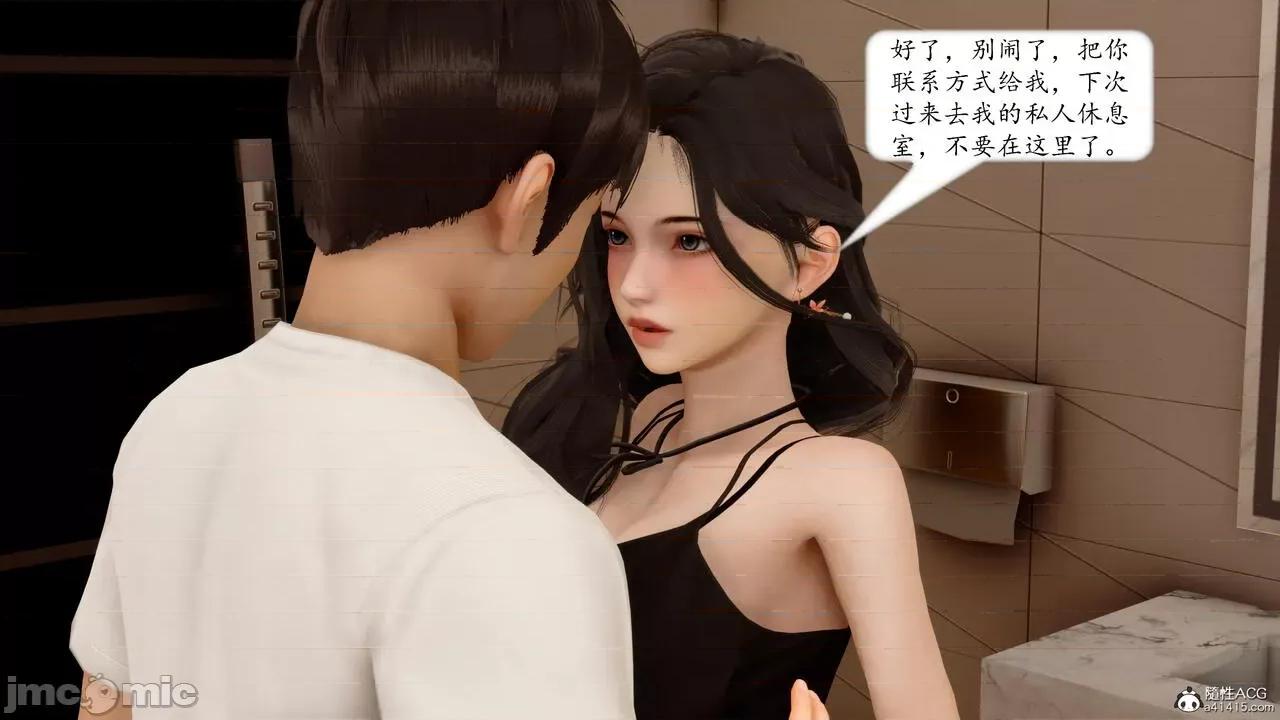 地球OL遊戲系統 [流星] 地球OL 05 第190页