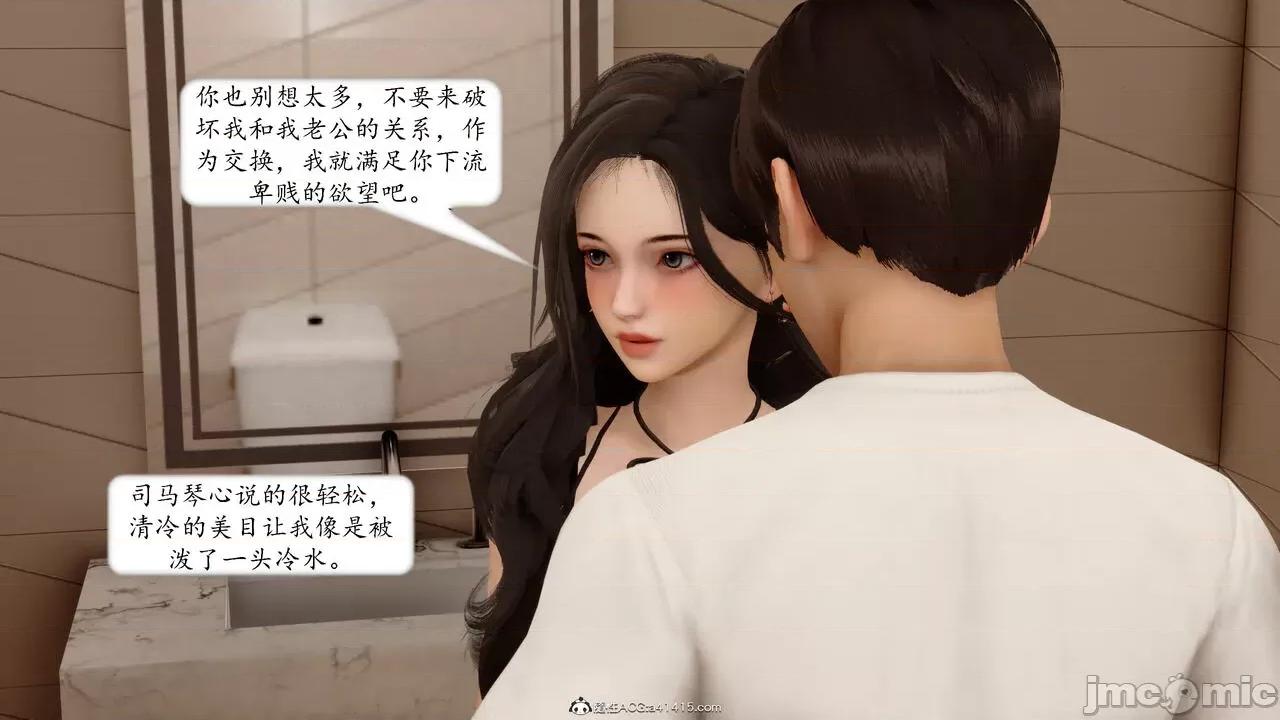 地球OL遊戲系統 [流星] 地球OL 05 第193页