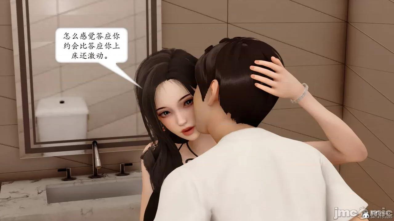 地球OL遊戲系統 [流星] 地球OL 05 第197页