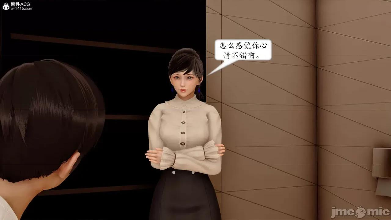地球OL遊戲系統 [流星] 地球OL 05 第202页