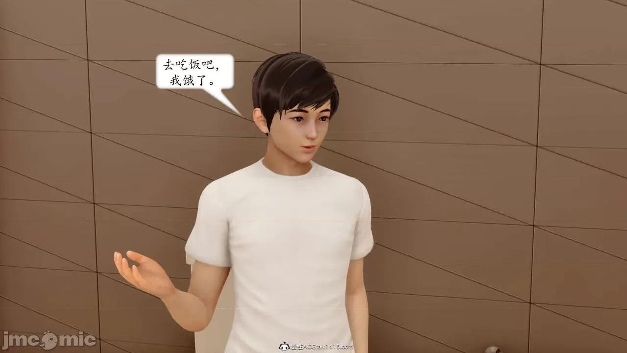 地球OL遊戲系統 [流星] 地球OL 05 第204页
