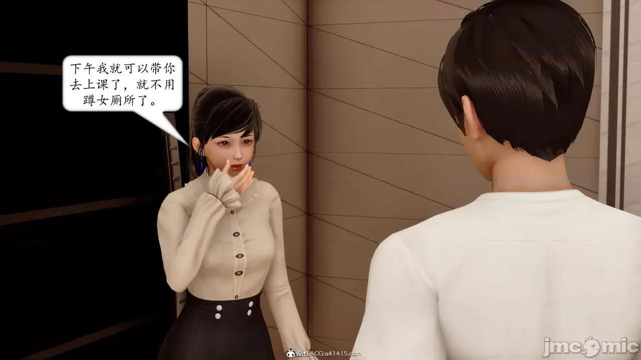 地球OL遊戲系統 [流星] 地球OL 05 第205页