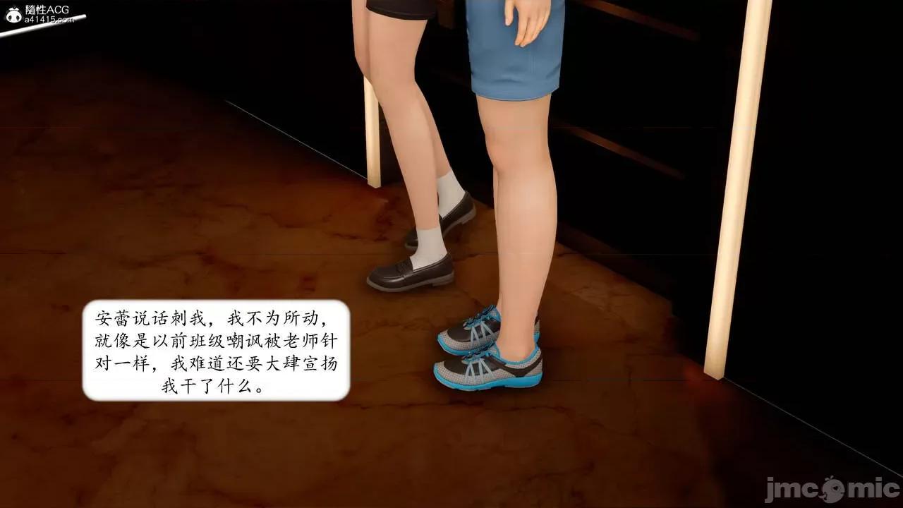地球OL遊戲系統 [流星] 地球OL 05 第206页
