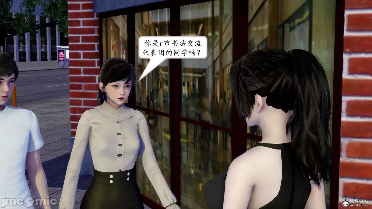 地球OL遊戲系統 [流星] 地球OL 05 第214页