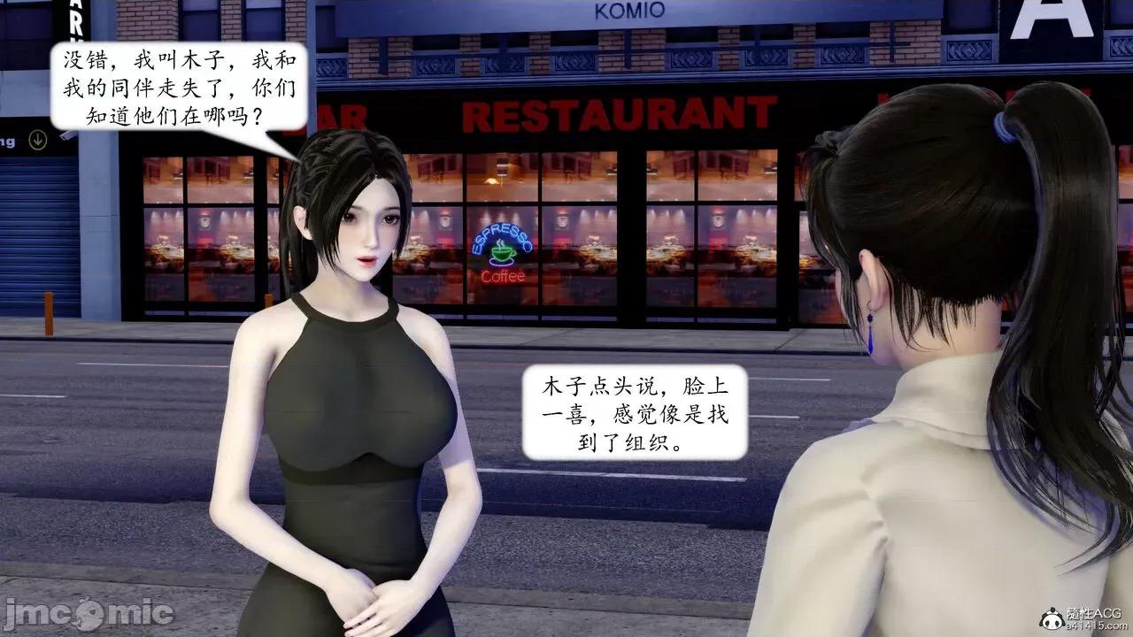 地球OL遊戲系統 [流星] 地球OL 05 第215页