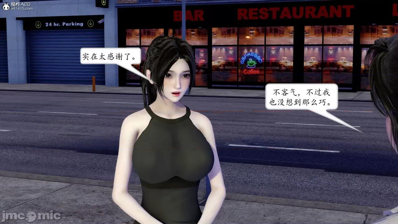 地球OL遊戲系統 [流星] 地球OL 05 第217页
