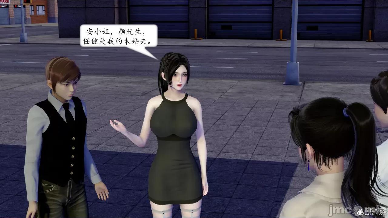 地球OL遊戲系統 [流星] 地球OL 05 第220页