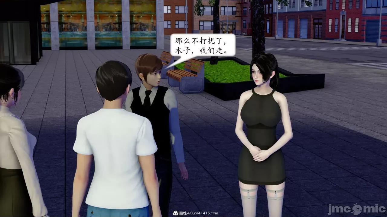 地球OL遊戲系統 [流星] 地球OL 05 第222页