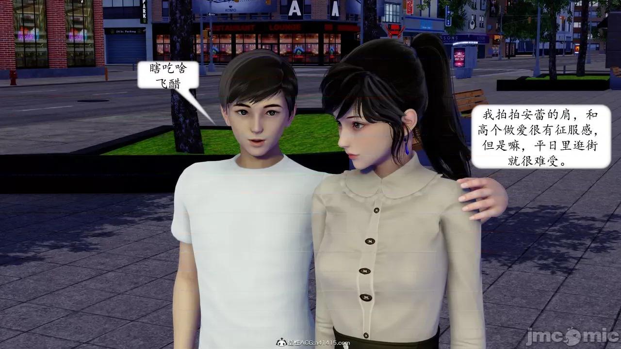 地球OL遊戲系統 [流星] 地球OL 05 第230页