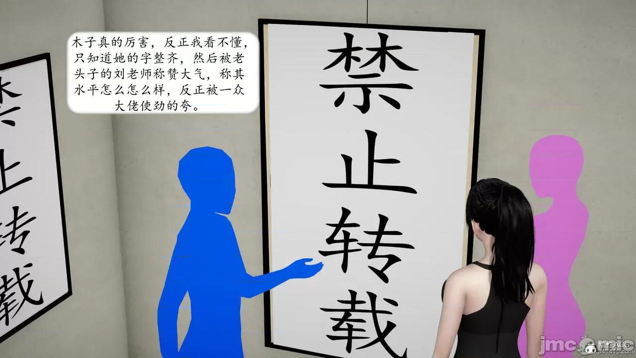 地球OL遊戲系統 [流星] 地球OL 05 第232页