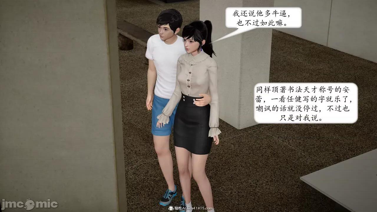 地球OL遊戲系統 [流星] 地球OL 05 第233页
