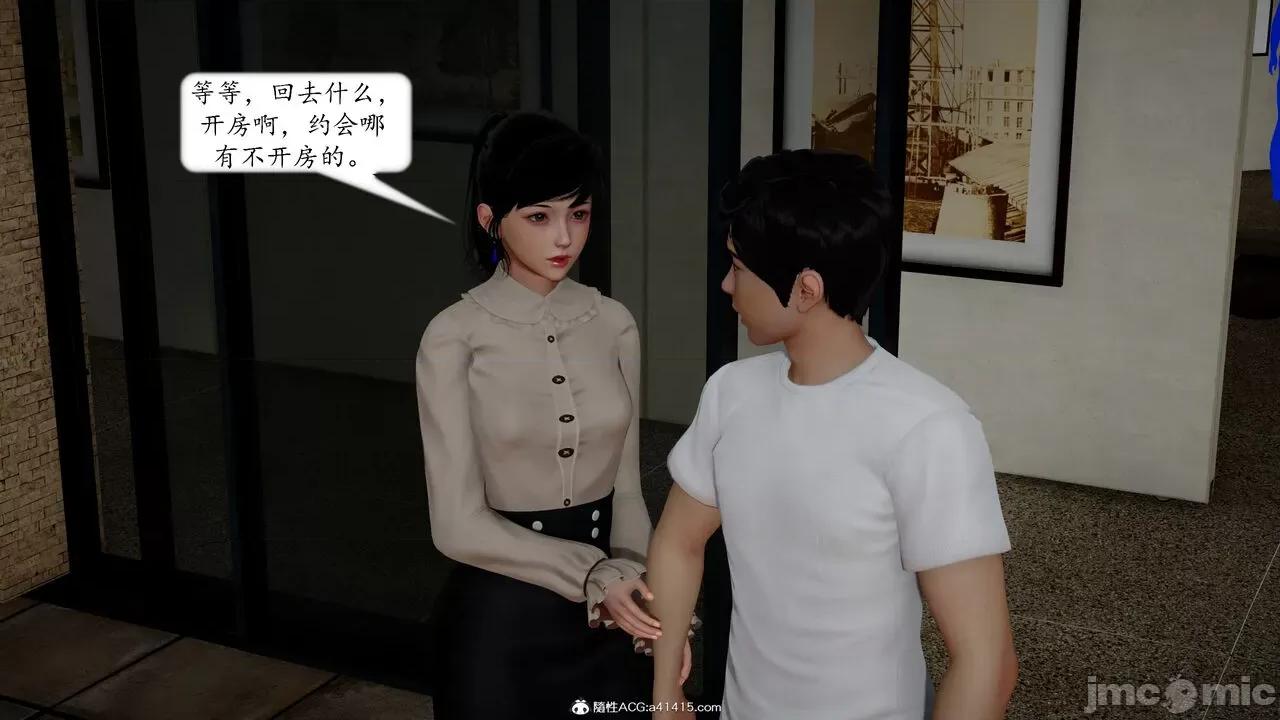 地球OL遊戲系統 [流星] 地球OL 05 第235页