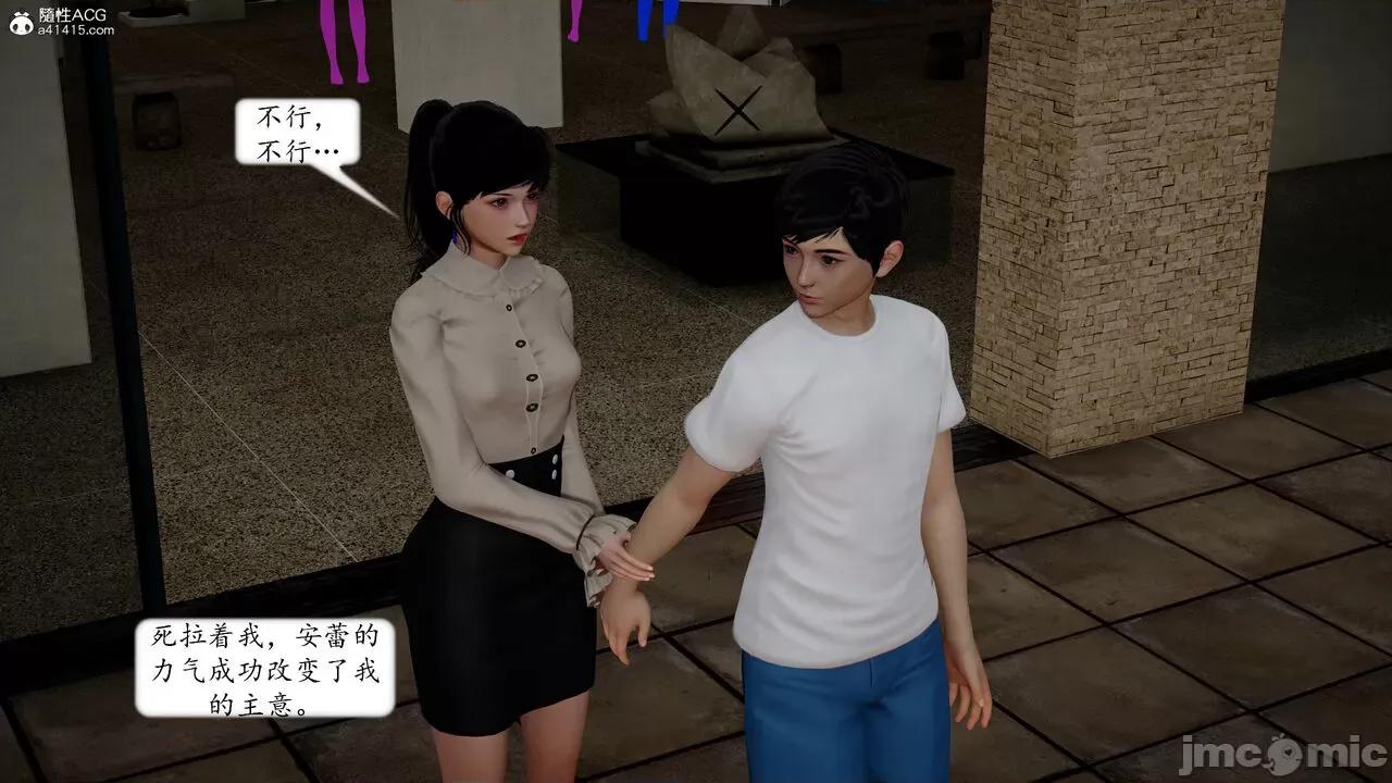地球OL遊戲系統 [流星] 地球OL 05 第237页