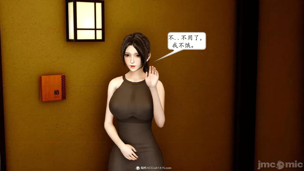 地球OL遊戲系統 [流星] 地球OL 05 第248页