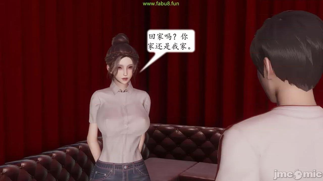 地球OL遊戲系統 [流星] 地球OL 06 第137页