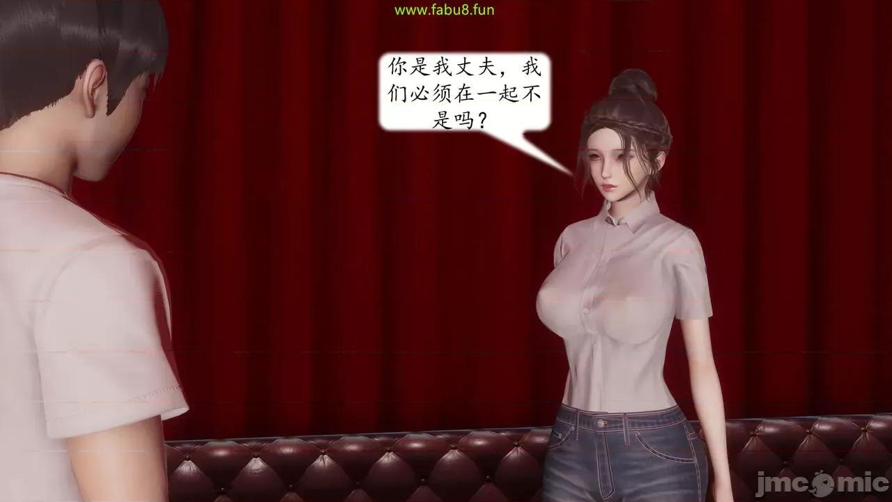 地球OL遊戲系統 [流星] 地球OL 06 第139页