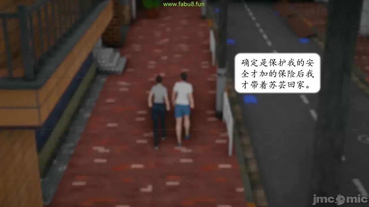 地球OL遊戲系統 [流星] 地球OL 06 第142页