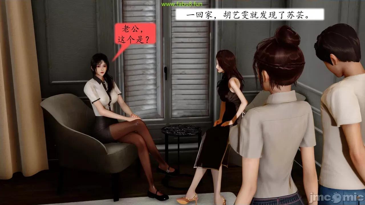 地球OL遊戲系統 [流星] 地球OL 06 第145页