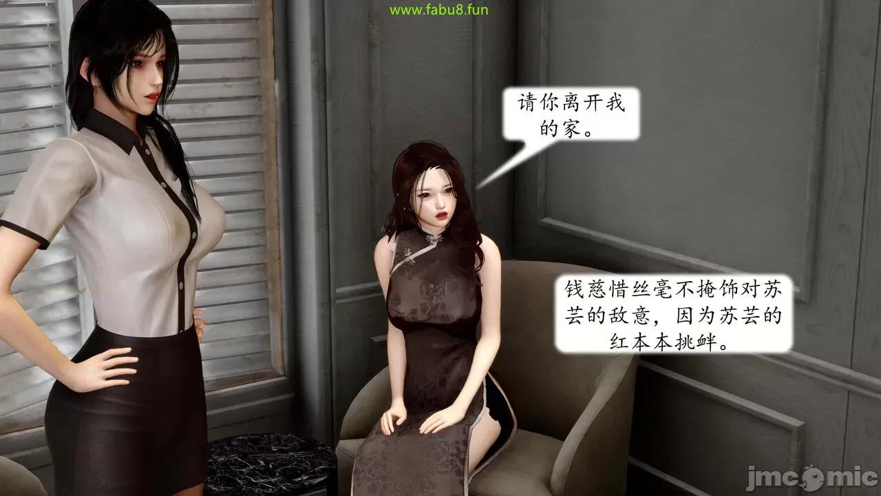 地球OL遊戲系統 [流星] 地球OL 06 第151页