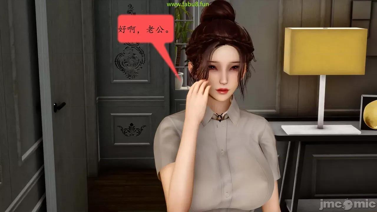 地球OL遊戲系統 [流星] 地球OL 06 第170页