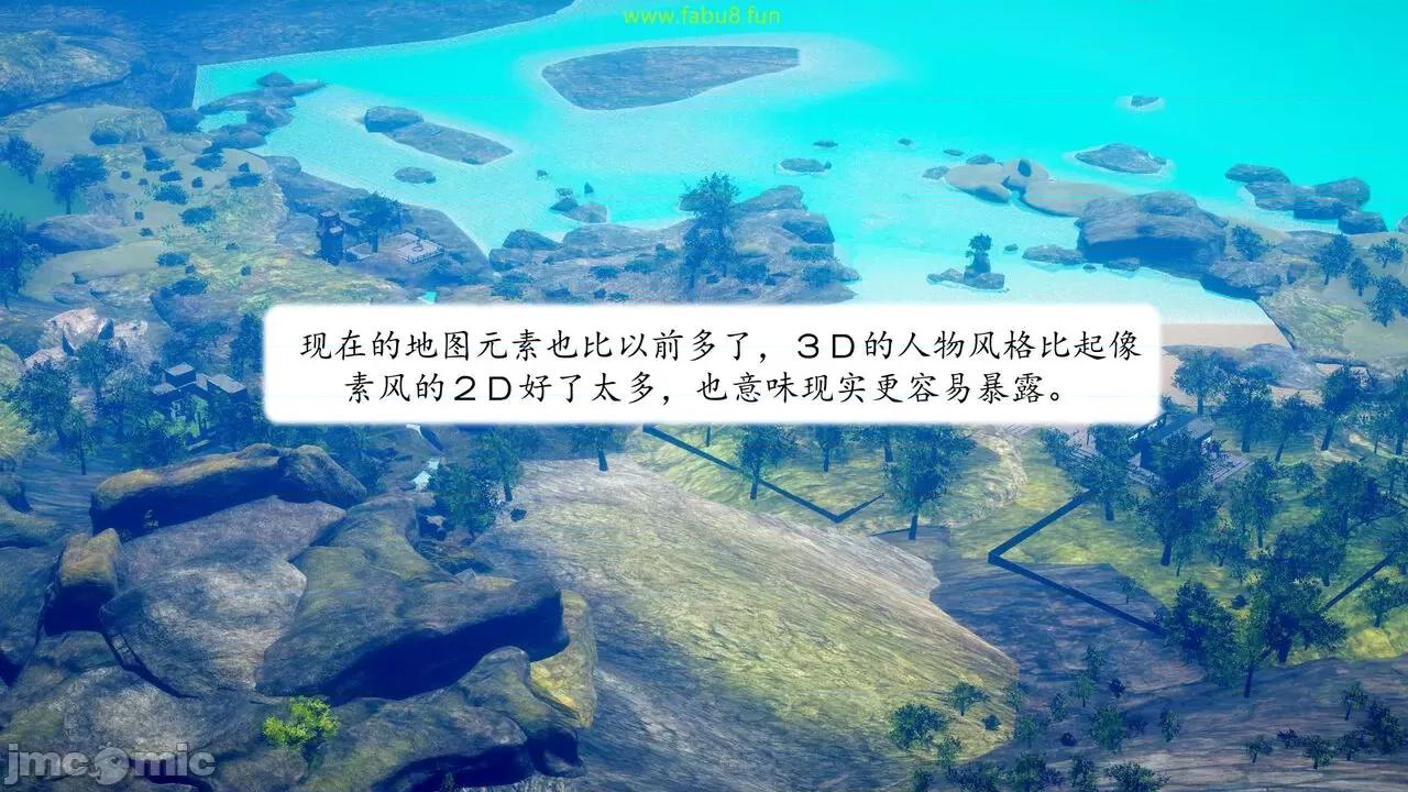 地球OL遊戲系統 [流星] 地球OL 06 第176页
