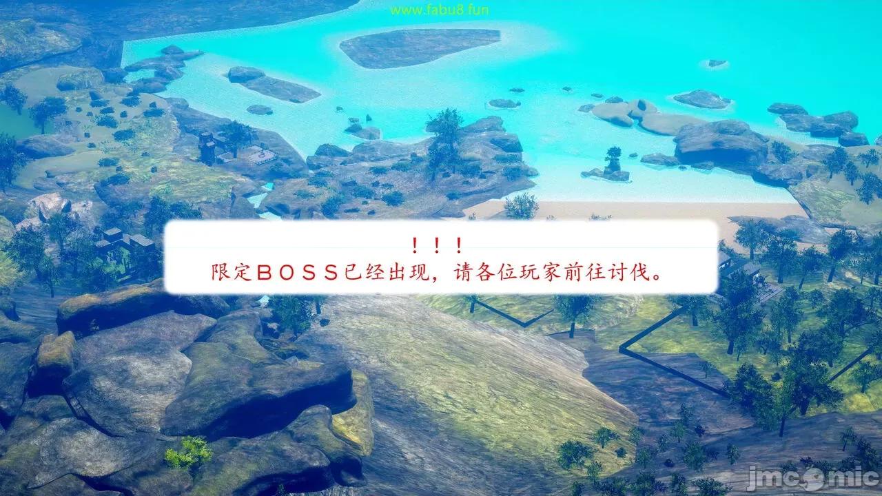 地球OL遊戲系統 [流星] 地球OL 06 第177页