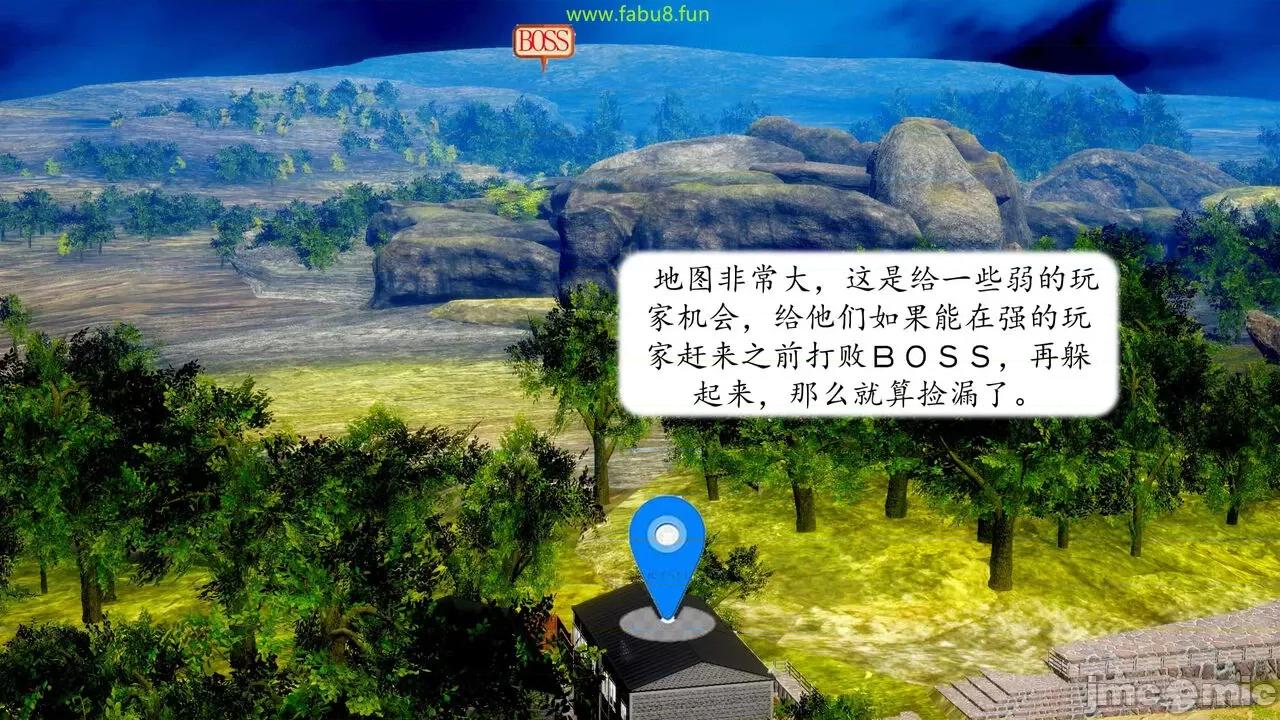 地球OL遊戲系統 [流星] 地球OL 06 第179页