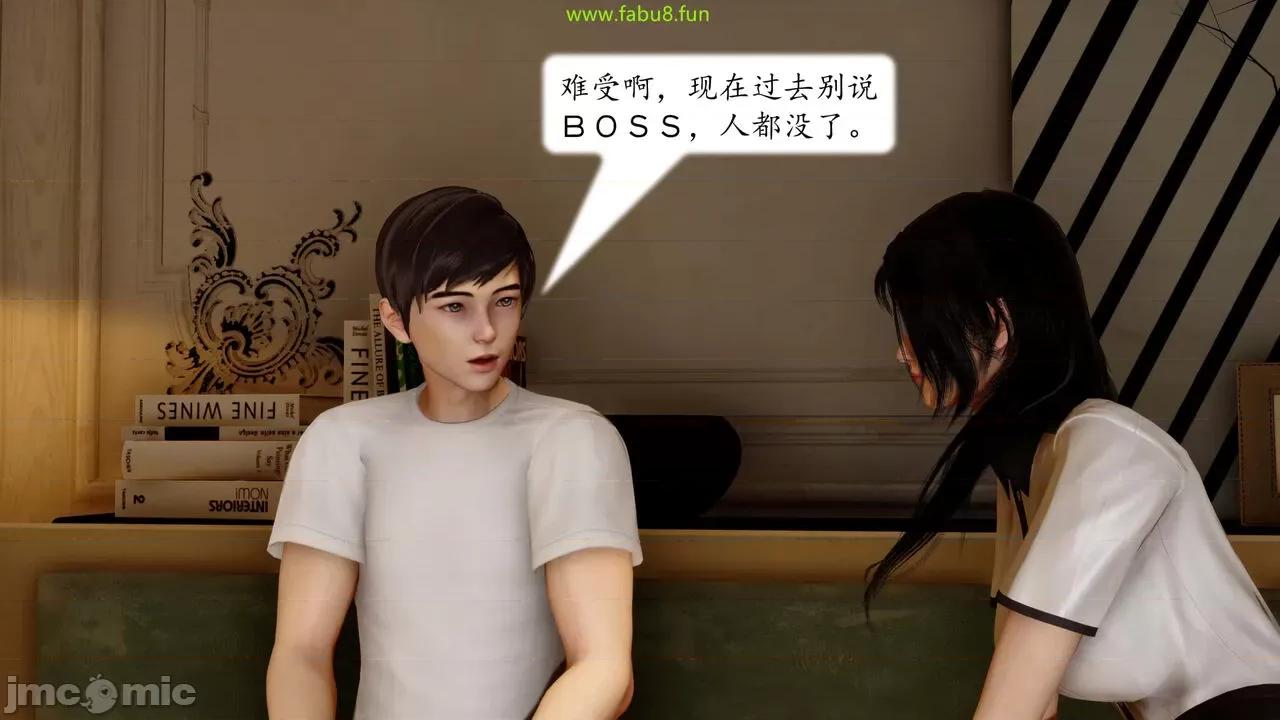 地球OL遊戲系統 [流星] 地球OL 06 第180页