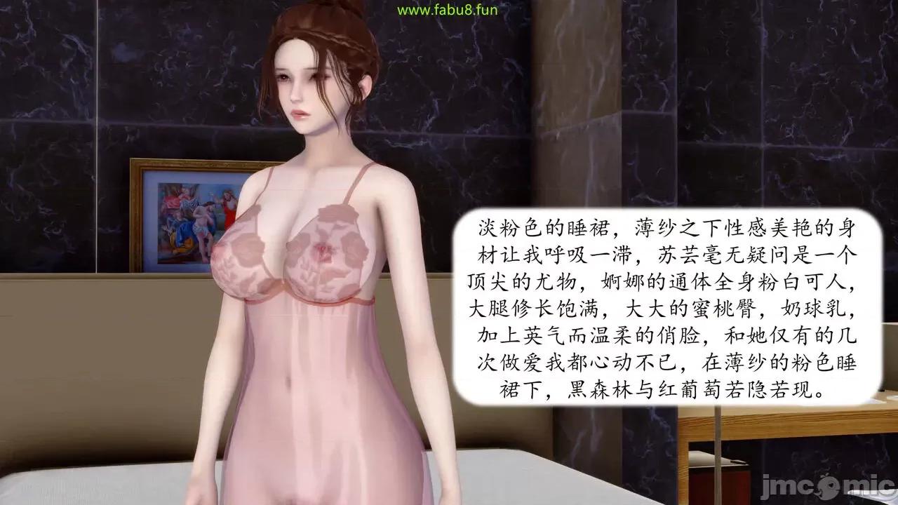 地球OL遊戲系統 [流星] 地球OL 06 第191页