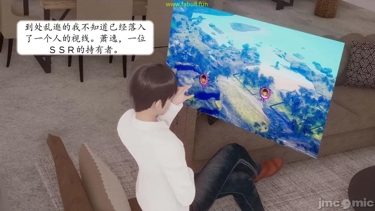 地球OL遊戲系統 [流星] 地球OL 06 第233页