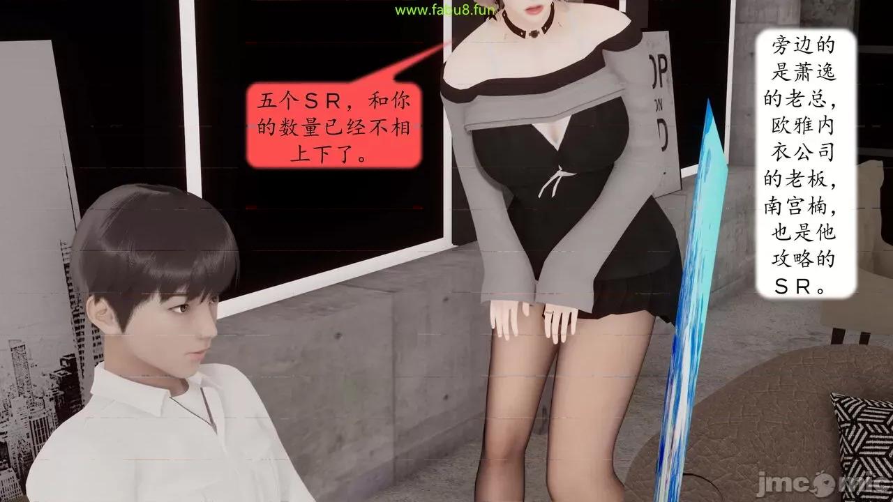 地球OL遊戲系統 [流星] 地球OL 06 第235页