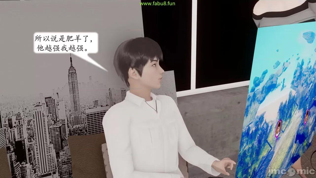 地球OL遊戲系統 [流星] 地球OL 06 第236页