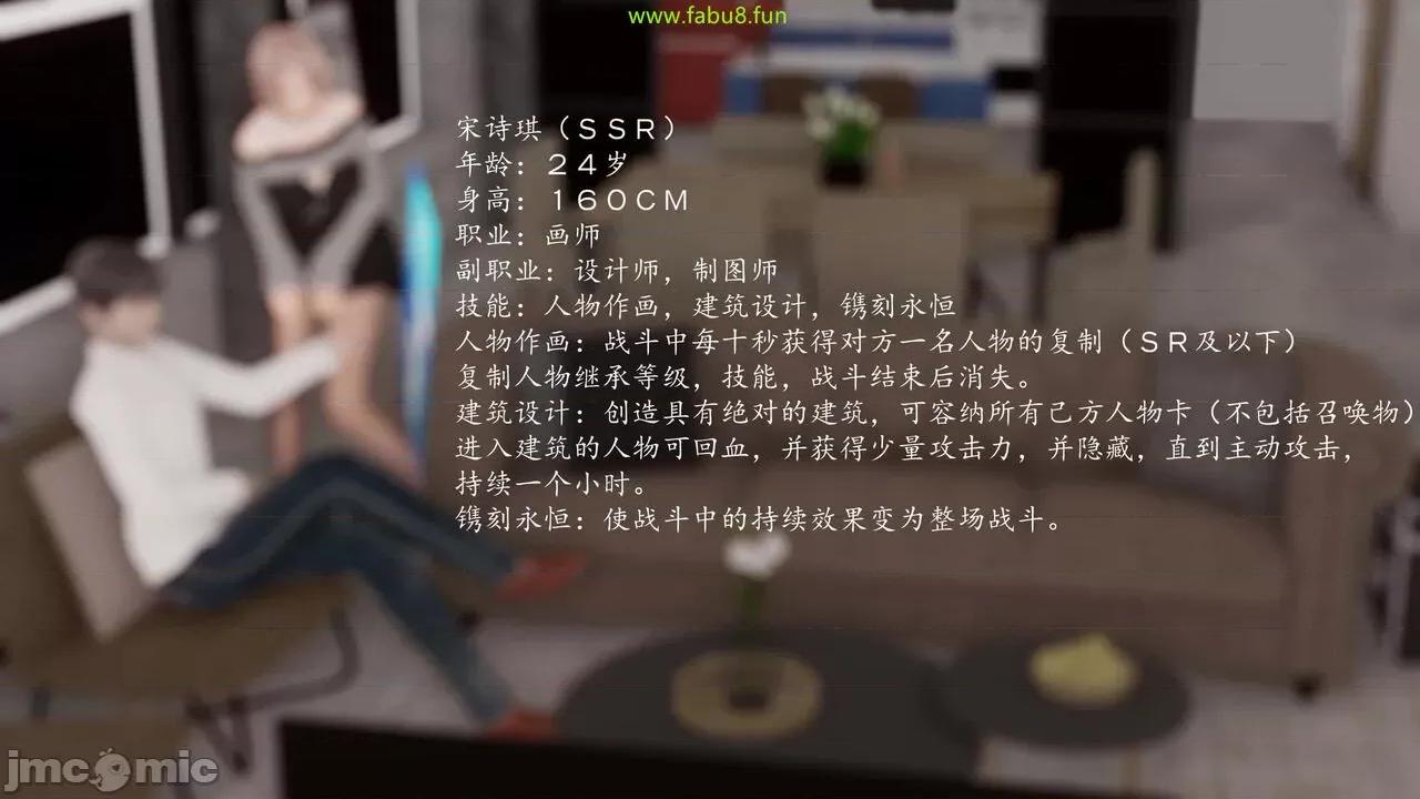 地球OL遊戲系統 [流星] 地球OL 06 第240页