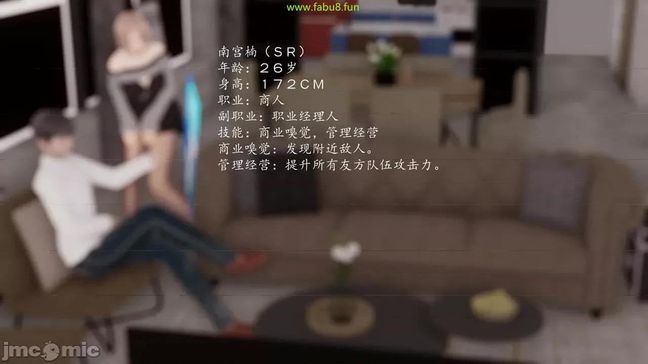 地球OL遊戲系統 [流星] 地球OL 06 第241页