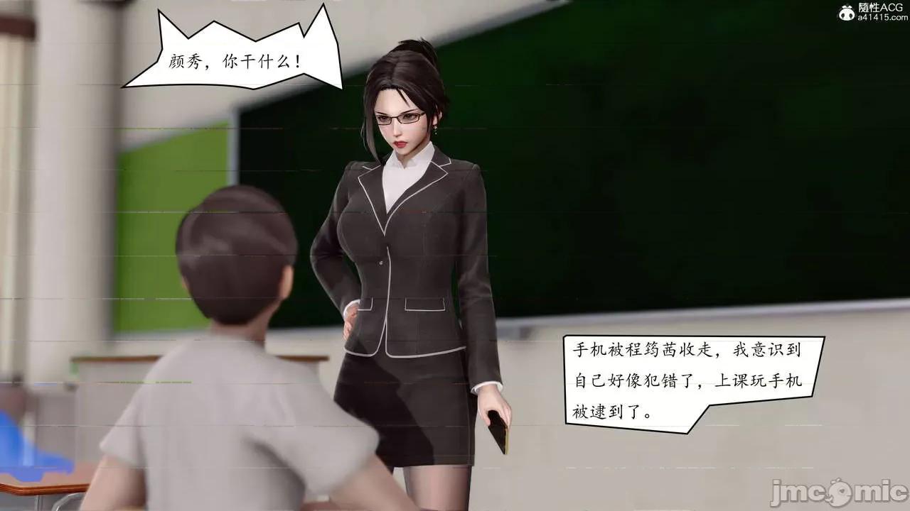 地球OL遊戲系統 地球OL遊戲系統 第32页