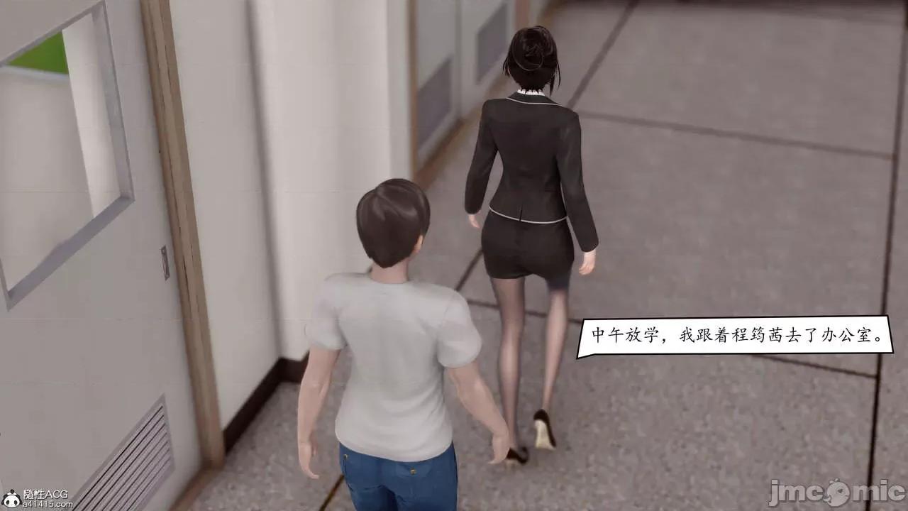 地球OL遊戲系統 地球OL遊戲系統 第40页