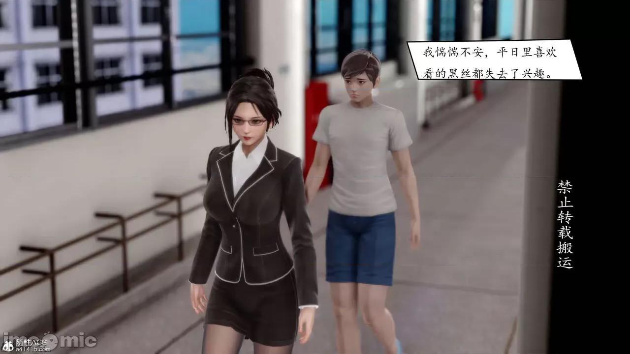 地球OL遊戲系統 地球OL遊戲系統 第41页