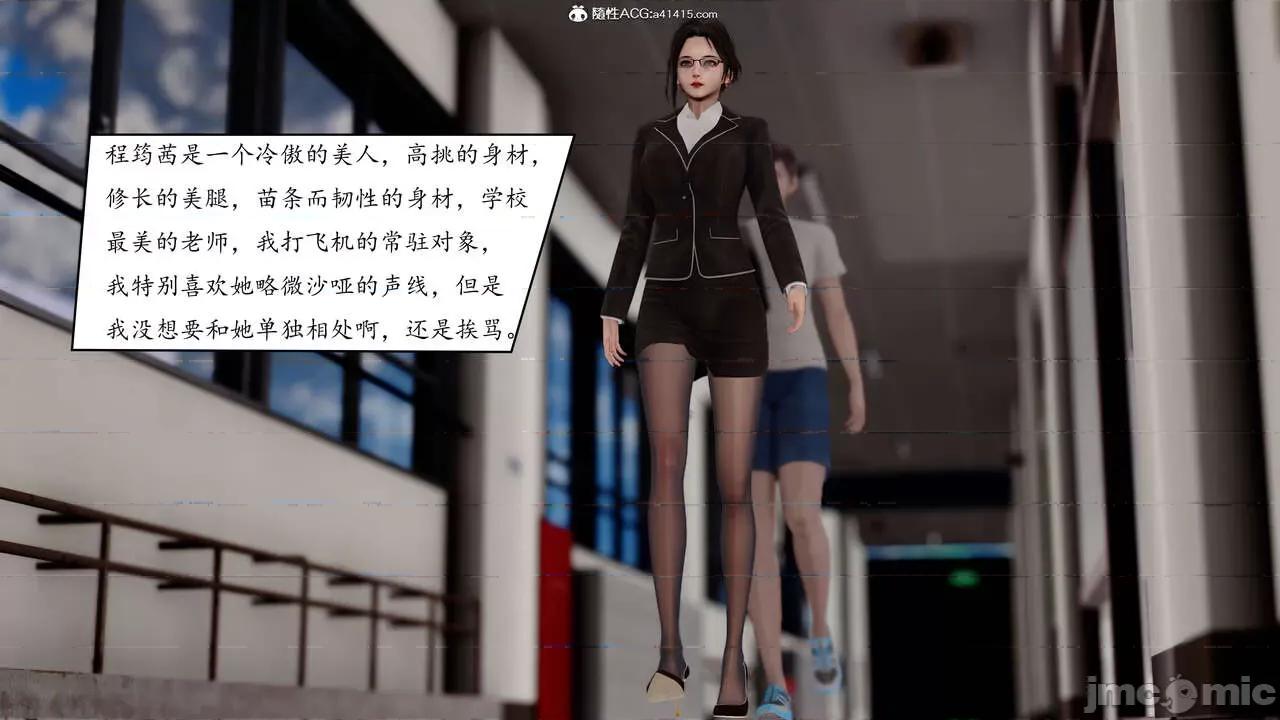 地球OL遊戲系統 地球OL遊戲系統 第42页