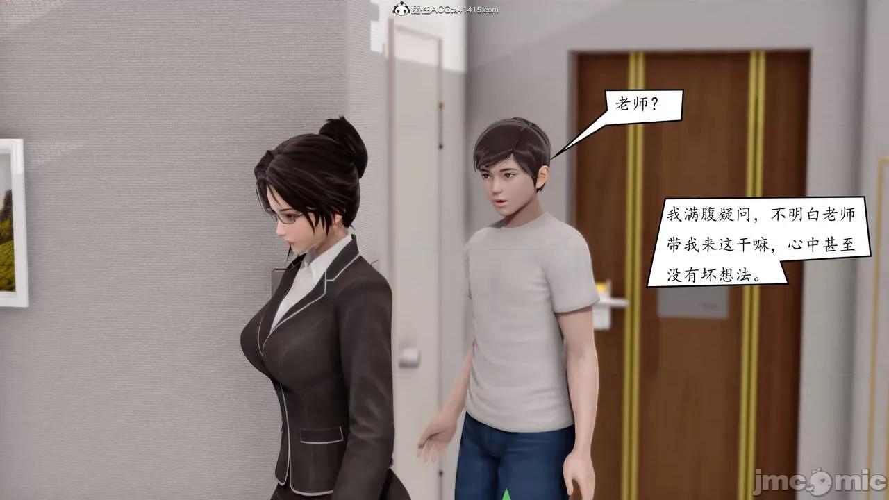 地球OL遊戲系統 地球OL遊戲系統 第47页