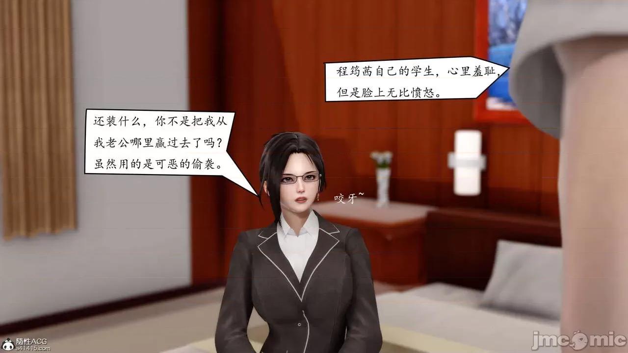 地球OL遊戲系統 地球OL遊戲系統 第53页