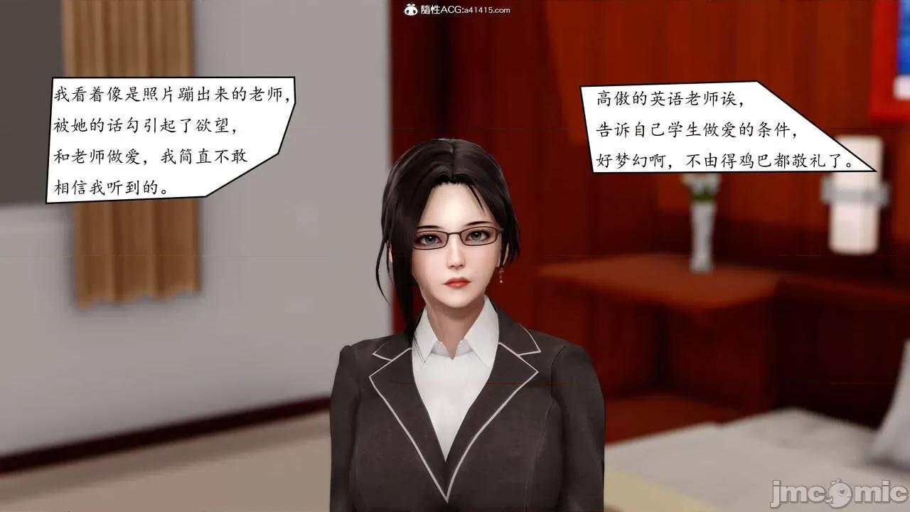 地球OL遊戲系統 地球OL遊戲系統 第59页