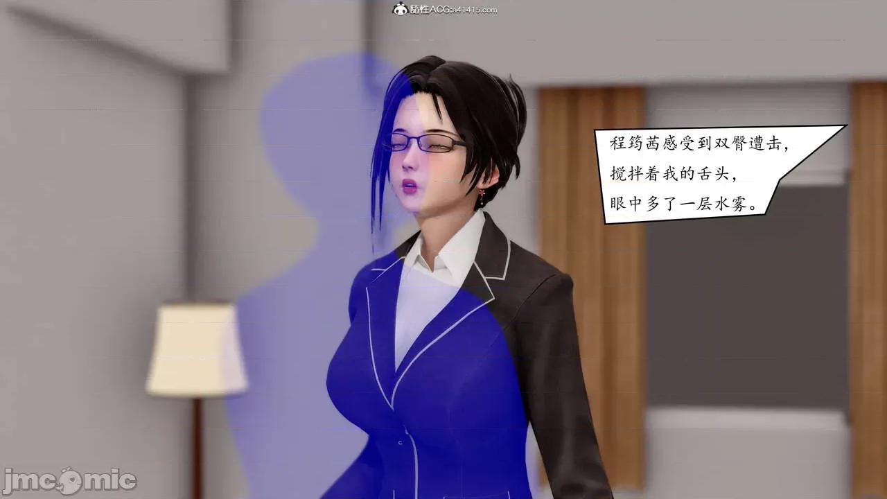 地球OL遊戲系統 地球OL遊戲系統 第69页