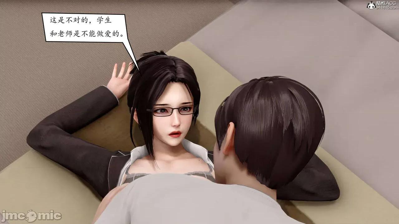 地球OL遊戲系統 地球OL遊戲系統 第79页
