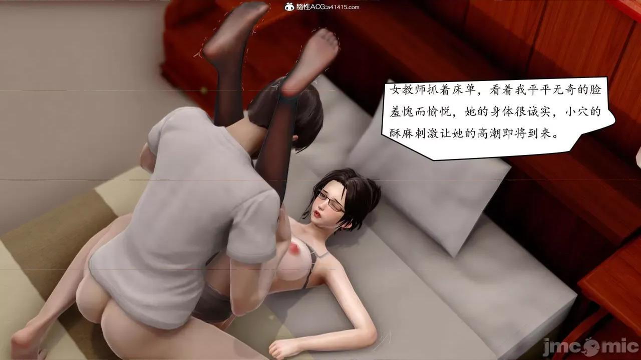 地球OL遊戲系統 地球OL遊戲系統 第109页