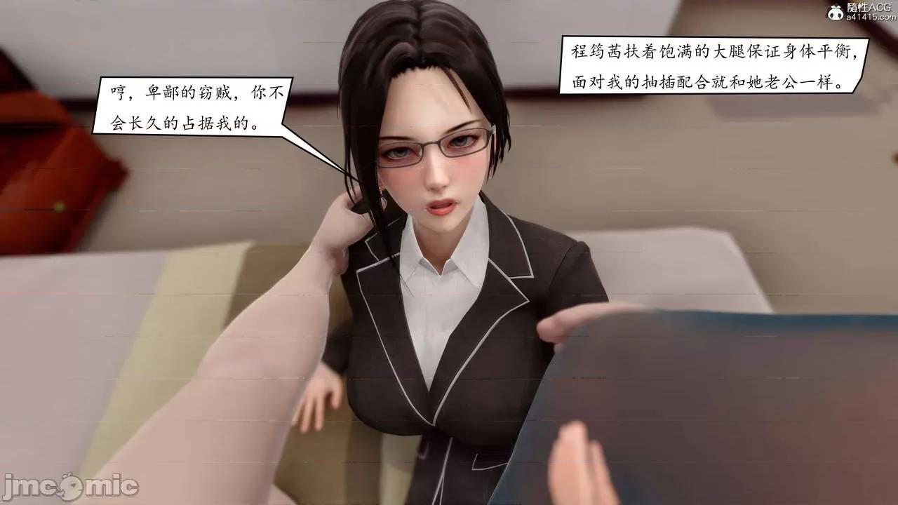 地球OL遊戲系統 地球OL遊戲系統 第151页