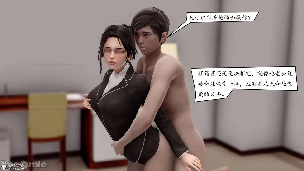 地球OL遊戲系統 地球OL遊戲系統 第159页