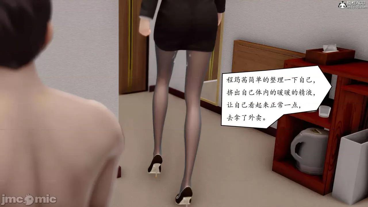 地球OL遊戲系統 地球OL遊戲系統 第175页